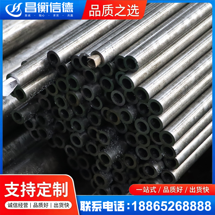 尼勒克GCr15精密钢管