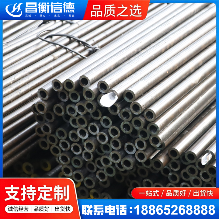 尼勒克液压油缸用精密钢管