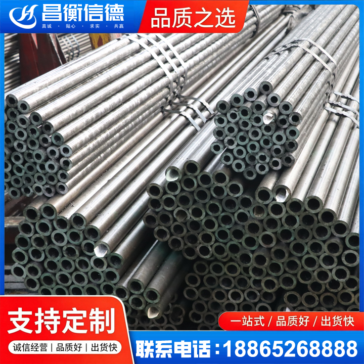 尼勒克光亮精密钢管